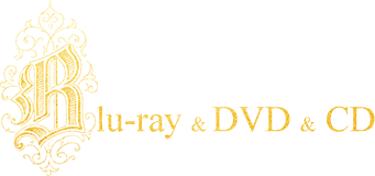 BD/DVD/CD｜TVアニメ「王室教師ハイネ」公式サイト